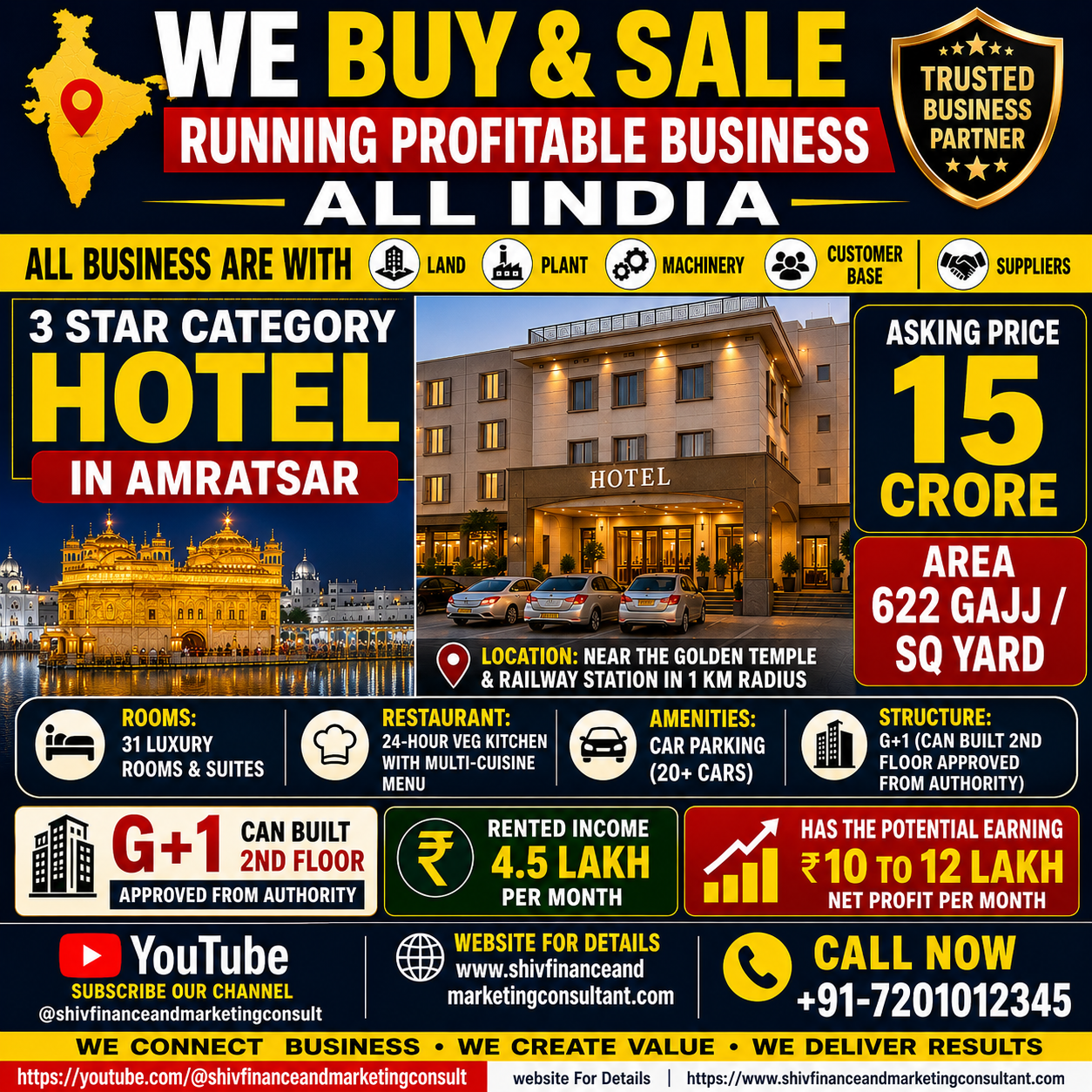 3 STAR HOTEL FOR SALE IN AMRATSAR (PUNJAB) INDIA